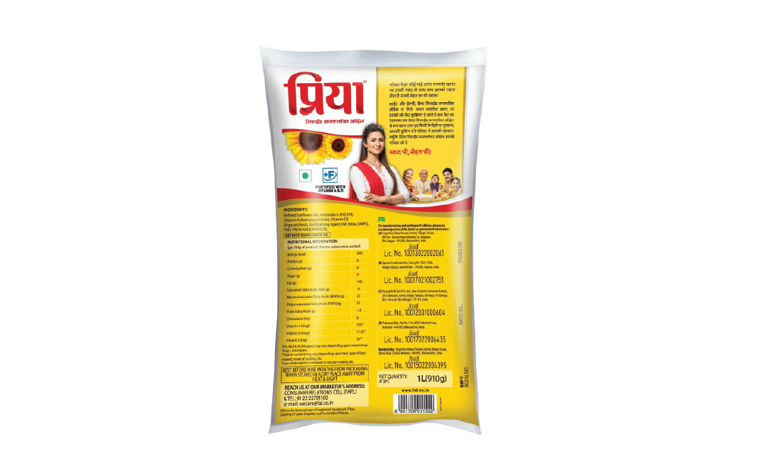 Priya Refined Sunflower Oil    Pack  1 litre